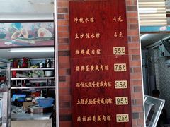 -粽氏清源(昌兴街店)