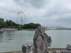 -无锡蠡湖国家湿地公园-蠡园