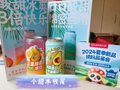 -海底捞大排档火锅(打浦路店)