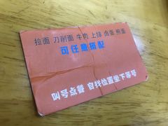 -朝阳路拉面店