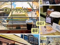 -BURBERRY(北京王府中环店)