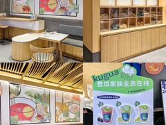 -炖物24章·顺时轻养茶(黄龙店)