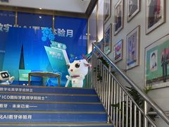 -美可普口腔医院(东街分店)