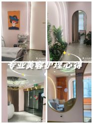 -MUSES专业脱毛比基尼サロン日式连锁