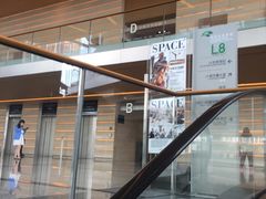 -环球贸易广场(ICC)