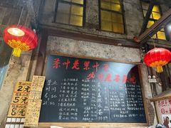 -東茅街茶馆