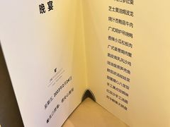 -上海明天广场JW万豪酒店