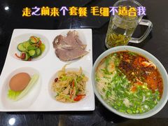 -安泊尔牛肉面(北滨河路店)
