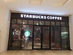 门面-星巴克臻选(南京金茂览秀城店)