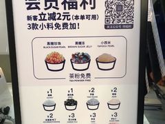 -茶百道(京溪店)