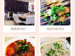 -芭夯兔(人和店)