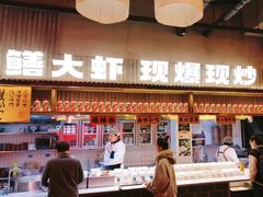-李犟大爆鳝面·手工蟹黄包(湖滨西湖店)