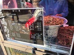 -清真拉妈卤味(回民街店)