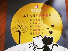 -鱼你在一起(南开天佑城店)