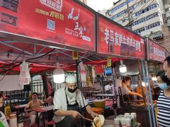 门面-清真老马家国华牛奶鸡蛋醪糟(正宁路店)