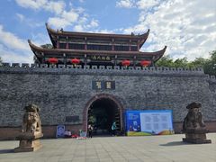 -房湖公园