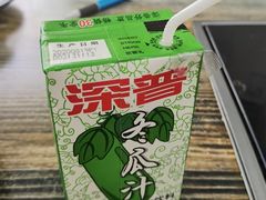 -全好食潮汕牛肉火锅(泗洲路店)