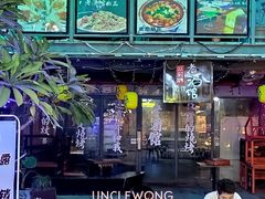 -地铁商城(北方大厦店)