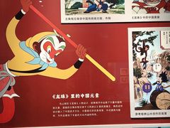 -湖州博物馆