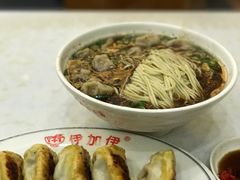 -蒋家桥饺面店(广陵路店)
