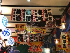 -平成屋· Late Night 食堂(四川北路店)