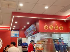 -塔斯汀中国汉堡(徐汇汇京广场店)