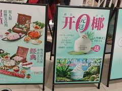 -百联川沙购物中心