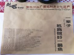 -刘姐啤酒鱼民族演艺餐厅(西街总店)