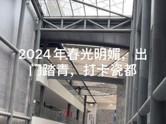 -景德镇中国陶瓷博物馆