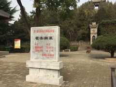 -茂陵博物馆