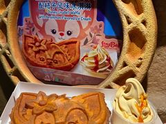 -IL paperino帕帕里诺冰激凌