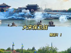 -清明上河园