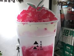 -莓超疯