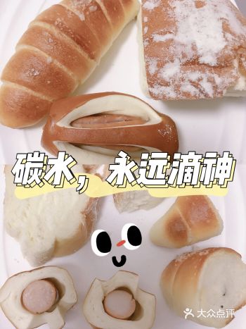 红星路的施爱德面包 怪不得这么火～