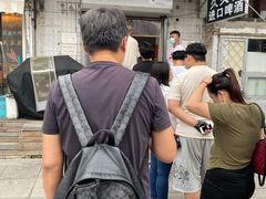 -无声臭豆腐(大井1号店)