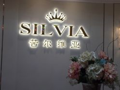 -茜尔维亚修身连锁(杨浦五角场店)