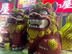 -国际通