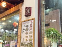 -阿殳菜馆·私厨(水围村店)