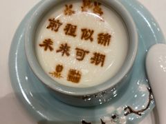-北京宴(丰台总店)