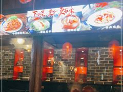 门面-酒阳蒸经小酒馆(解放碑店)