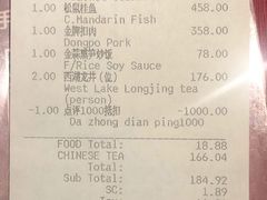 -湖滨28中餐厅·西湖宴·杭州君悦酒店