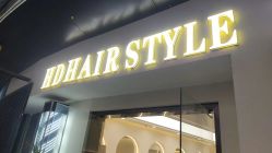 点击看大图 -HD HAIR STYLE