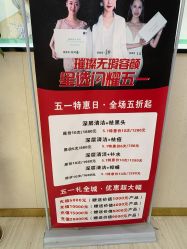 -Dr.ACNE痘院长祛痘皮肤管理全国连锁