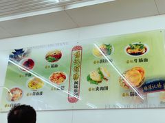 -杨记灌肠(食品街店)