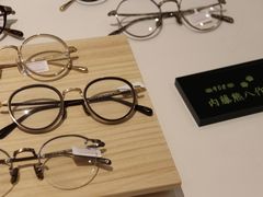 -茂昌眼镜(南京西路店)