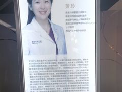 -泰康拜博口腔(松江印象城臻尔店)