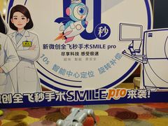 -昆明爱尔眼科医院