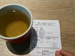 账单-遇见小面(凯德广场店)