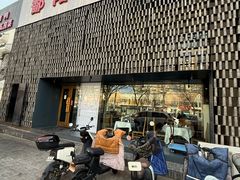 -鄱阳湖·江西小炒·瓦罐煨汤(五道口店)