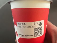 -Tims天好咖啡·贝果(拉斐尔云廊店)